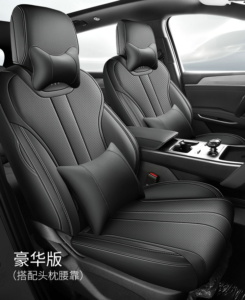 25 BYD Song Pro dmi Seat Cover All-inclusive Four Seasons 2023 Song Pro Car Seat Cover