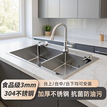 �Ӻ�304���P�ˮ�۴�β��ֹ��N��ϴ�������ϴ��ϴ��ˮ��̨����