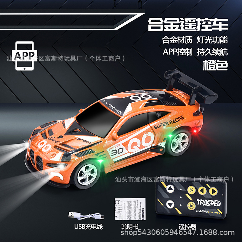 Orange bmw-dual mode