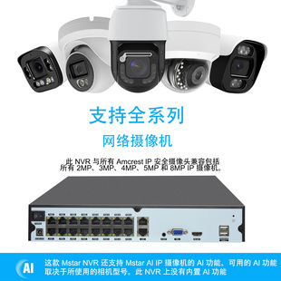 Poe Monitoring Set Odm Customized 4/8-Way Waterproof Camera + Nvr Supports App/Logo Oem Export