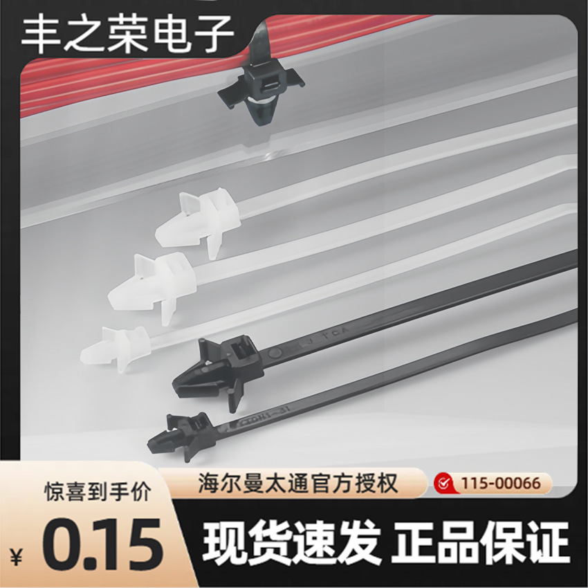 ������̫ͨ����JD�����������̶��� 115-00066 | RT30SSF-PA66-NA