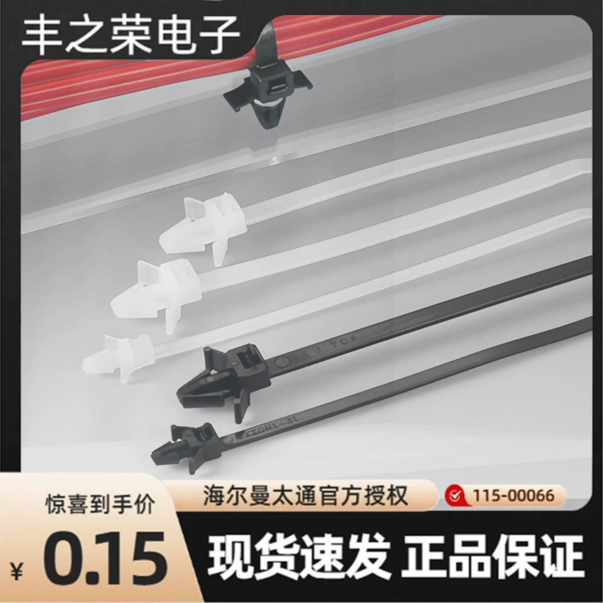 Helman Tethone JD кабельные стяжки и крепления 115-00066 | RT30SSF-PA66-NA