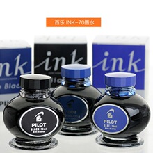 �ձ�PLIOT�٘�INK-70 ��̼�ز��¹Pīˮ70ml��/�{/�{��ɫ��ɫ���x