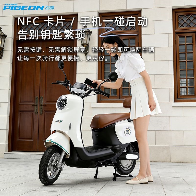 Motoneta Eléctrica con Freno de Disco Doble y Desbloqueo NFC para Movilidad Urbana