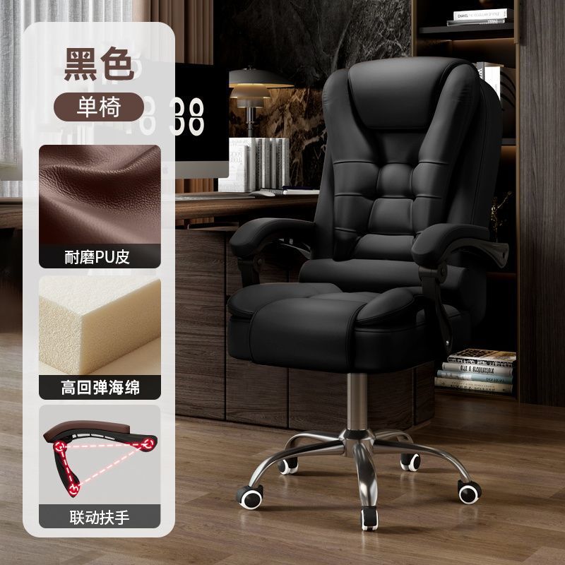 블랙 5구 모델 - 오염 방지 PU 가죽 + 조절 가능한 등받이 스폰지 모델