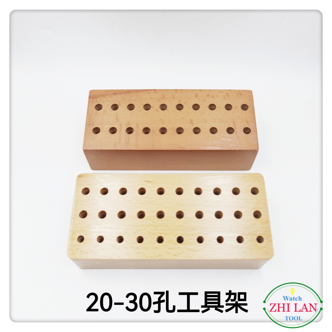 修表工具/手表工具架/30孔工具架/20孔工具架/木工具架