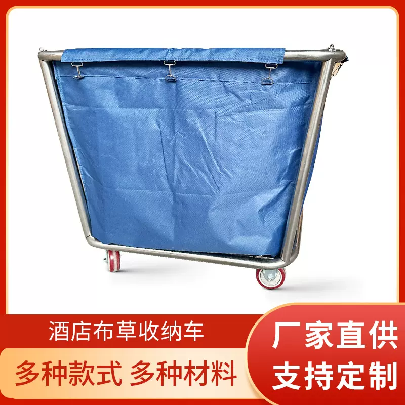 酒店宾馆保洁服务车布草车清洁不锈钢手推车双边收纳清洁工作车
