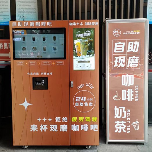 Máquina expendedora de café comercial de alta gama, café recién molido de autoservicio las 24 horas, caída automática de tazas y tapón, hielo continuo