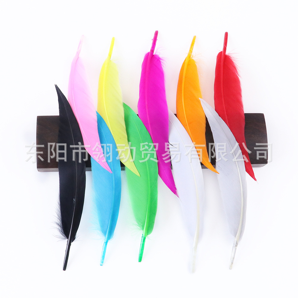 厂家批发手工DIY彩色马卡龙羽毛鹅毛小弯刀混色服装饰品摆件辅料