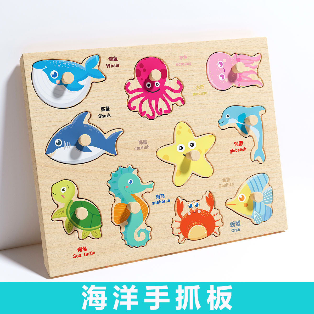 Aquatic creatures