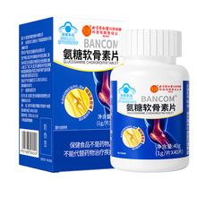 ����ͬ���Ã�͢���ð�ư���ܛ����Ƭ40g