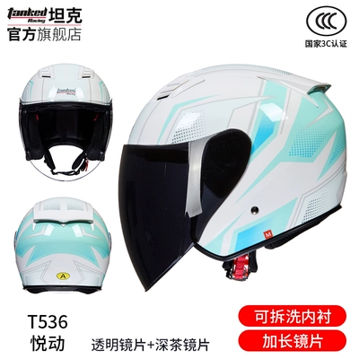 Motosiklet dəbilqələri certification - m-new-edition-of-24-paintings-yue-dong-with-transparent-lenses-dark-tea-lenses