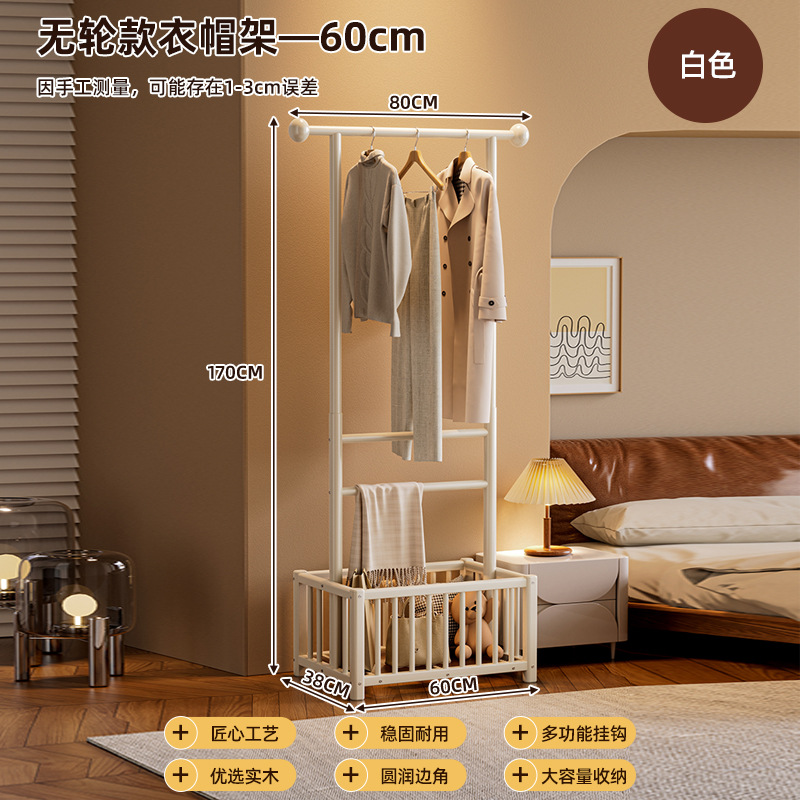 Percha de madera sólida para almacenar percha de piso integrada percha de ropa para dormitorio percha de ropa móvil percha de ropa doméstica percha de ropa