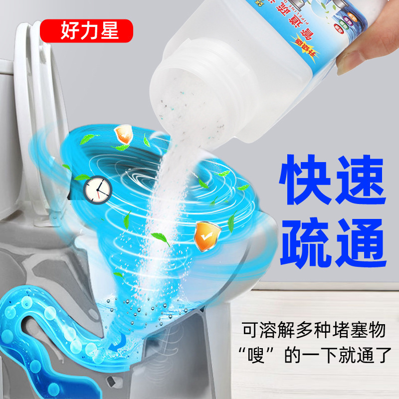 Haolixing パイプ詰まり解消剤 下水道 キッチン 浴室 トイレ 詰まり除去 消臭 268g パイプ解消剤|undefined