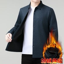 高端男士冬季加绒衬衫中年爸爸装亲肤免烫保暖针织休闲长袖衬衣男
