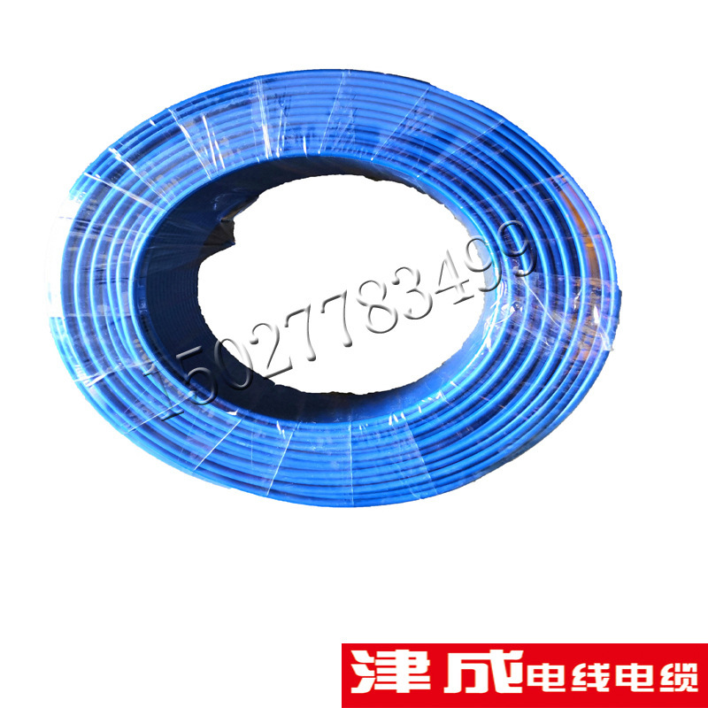 天津津成现货阻燃电线ZC-BV/1.5/2.5/4/6平方单芯电线单股塑铜线