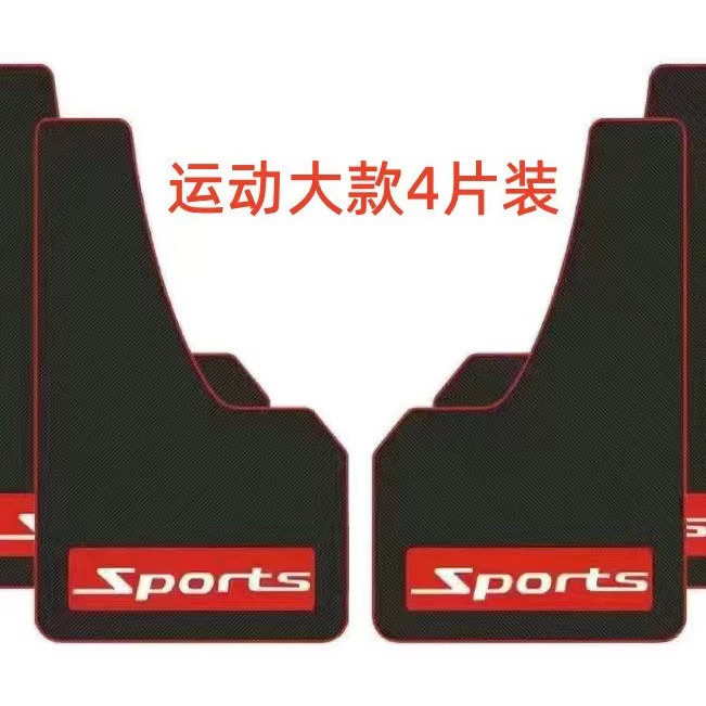 Universal fenders from soft rubber, rubber modified material with accessories, dirt protection