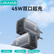 优胜仕45W氮化镓35W适用苹果16promax充电器头iphone17华为三星pd