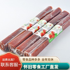 麺棒、フルーツピール、大サンザシロール、個包装の砂糖漬けフルーツケーキ、8090懐かしいスナック