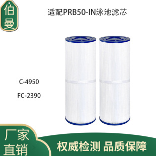 �m��PRB50-IN FC-2390��ˮ��ˮ����Ħԡ���^�V��Ӿ�؞Vо�S�Ҷ���
