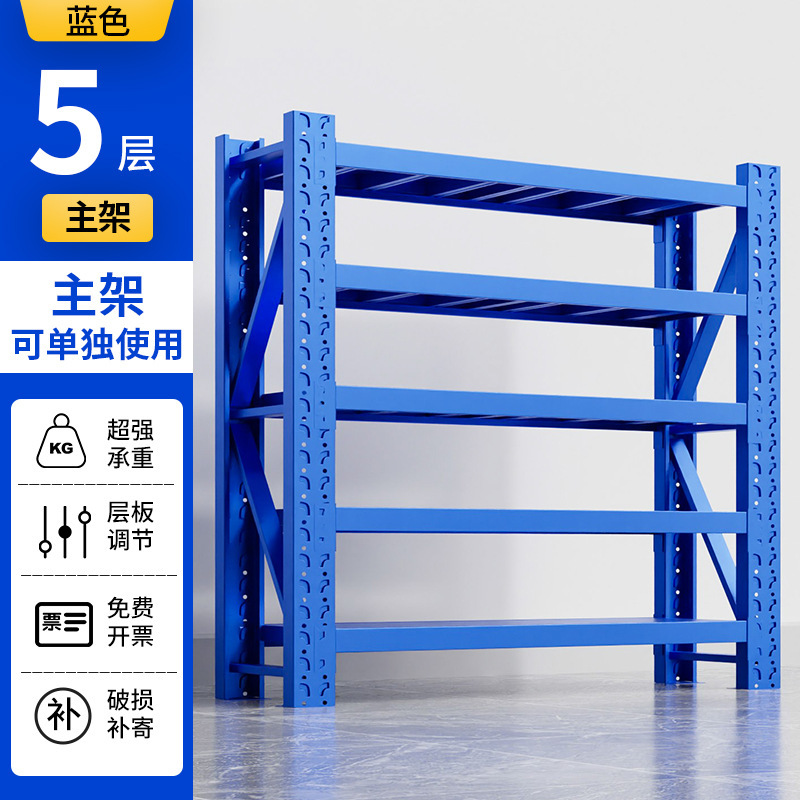 倉庫棚多層収納ラック商業倉庫ディスプレイラック家庭用収納室厚みのある5層棚防錆|undefined