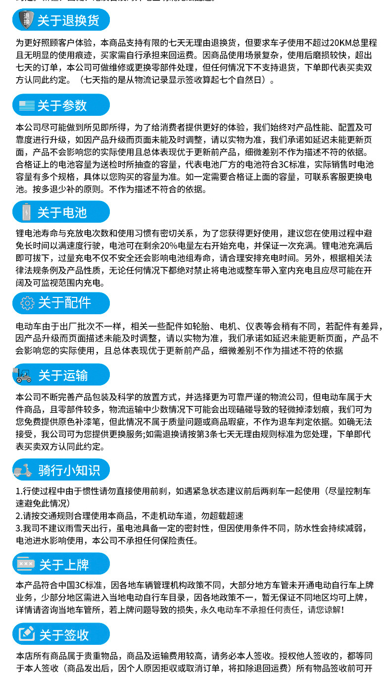 Export Products Batch More Discount, Whole Cabinet Shipping, More Discount, Foldableing Electric Vehicle, Foldableing Fat Tire Vehicle Super73