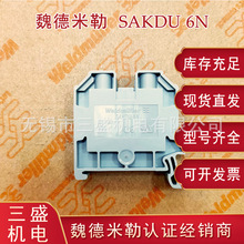 魏德米勒端子SAKDU 6N 货号2776680000 SAKDU端子大量现货