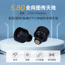 �S��5.8GСĢ���쾀Ӱҕ�D������FPV�D���쾀��Խ�C�쾀 �����쾀