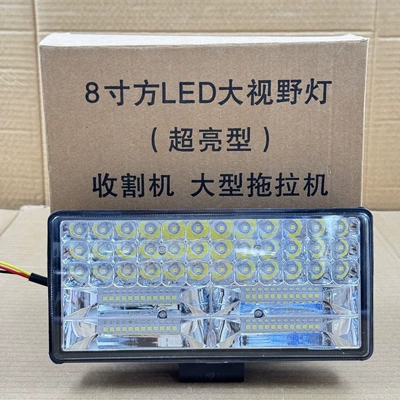 Vehicle Light 12V24V Truck Led | Motorcycle headlights, headlights