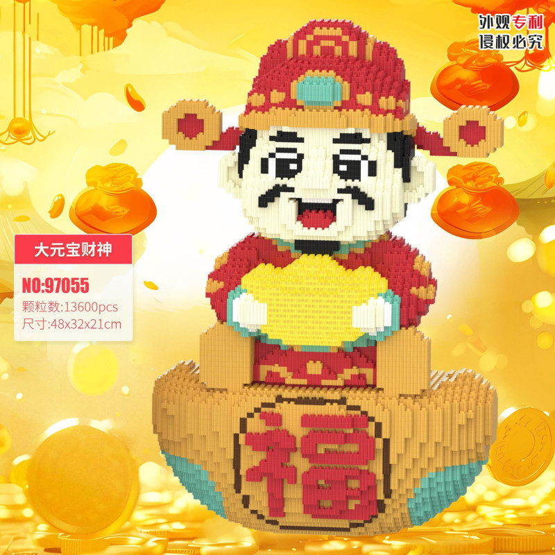 财神爷立体拼图品牌IP积木玩具益智儿童玩具拼装积木财神模型摆件|undefined
