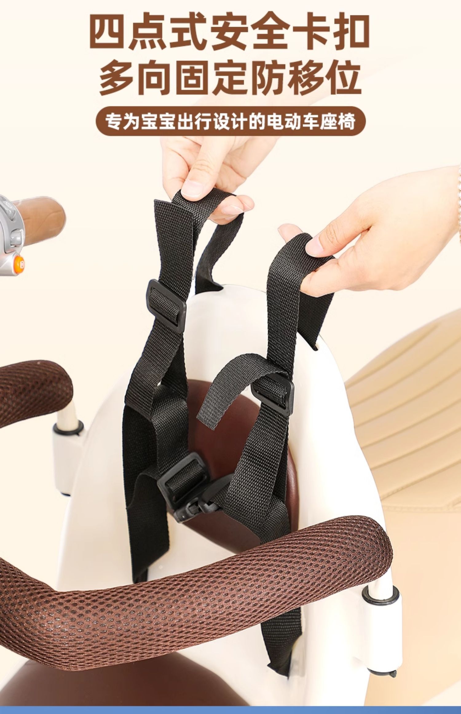 Electric Car Child Seat Front Battery Car Baby Safety Seat Yadi Emma Bell Baby Child Stool