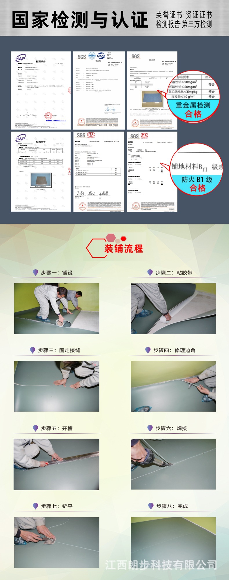 详情页08.jpg