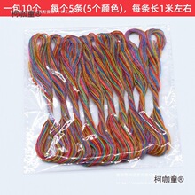 ���繝��ʾ��ֹ�DIY������ɫ���ʾ������K�_�K������������̫��