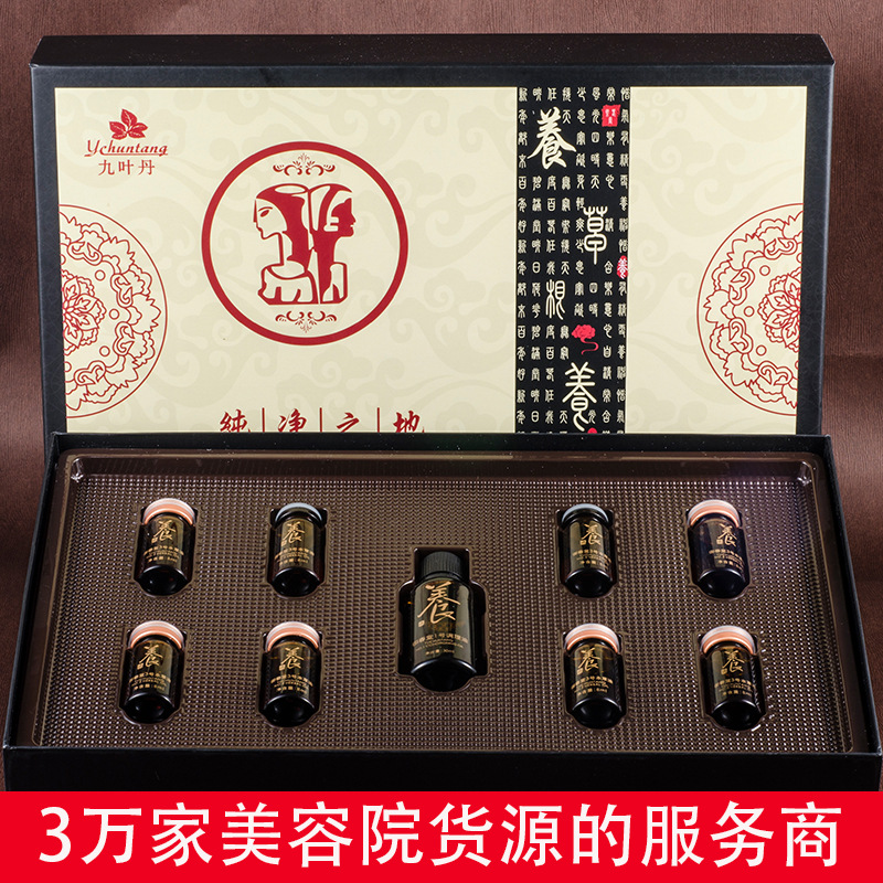 精油養生套盒 美容院身體護理草本發熱藥油按摩肩頸胸部套裝刮痧