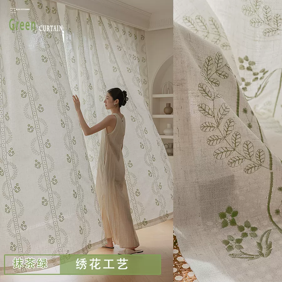 跨境亚马逊temu绣花亚麻纱帘窗帘加厚田园美式透光不透人客厅阳台