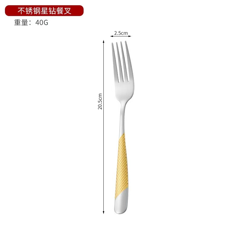クロスボーダー410スタードリルナイフフォークスプーンステンレス食器洋食金メッキステーキナイフフォークホテル4点セット|undefined
