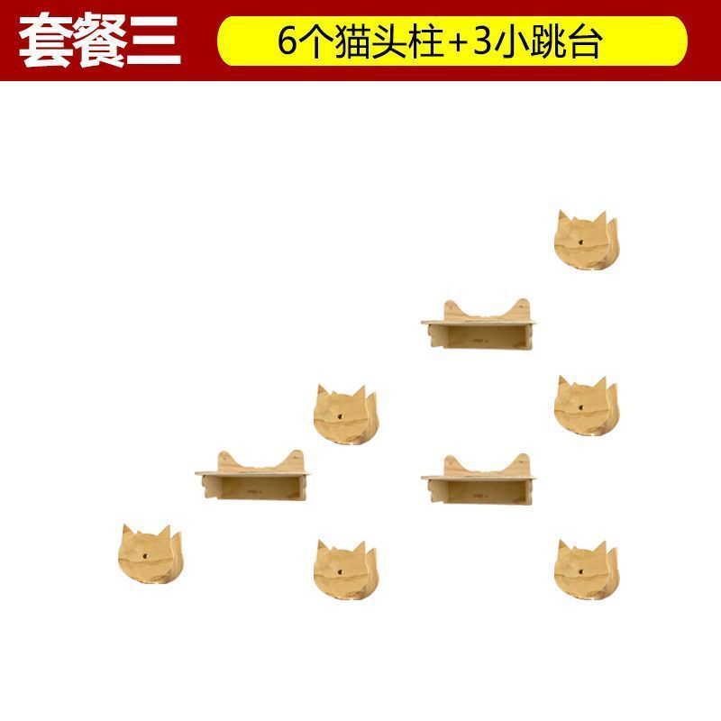 穴あけ不要の猫クライミングフレーム、壁掛け猫クライミングフレーム、壁掛け猫の巣、一体型猫クライミングフレーム、壁掛け|undefined