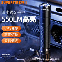 神火手电筒强光充电超亮远射A15多功能小型便携家用长续航大容量