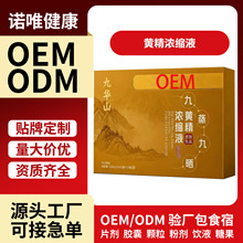 OEM�N��ԭ�{�ڷ�Һ�����ŕ�ֲ����ȡ���������a�Ʒ�S����sҺ
