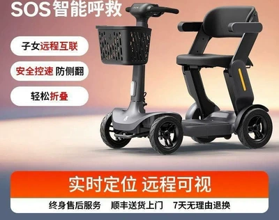 Elderly, Foldable Smart Safety – Qatlanan elektrik velosipedlər - s3-pro-gray-one-click-call-for-helpreal-time-positioning
