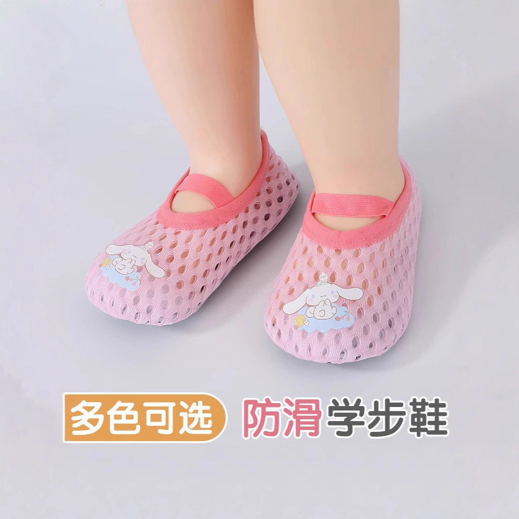 Children's summer thin non-slip socks for early age