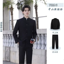 男式T恤;男式休闲裤;男式针织衫