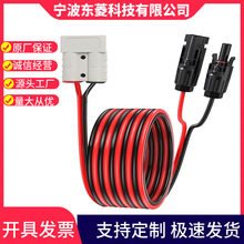 ��������ɭ�DMC4���^�����U��50A����ɭ���Ӿ� ��܇�ƿ�B�Ӿ�