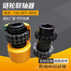 Manufacturer's spot supply KC Roller Chain coupling  GL Sprocket coupling  superior quality Roller Chain Couplings