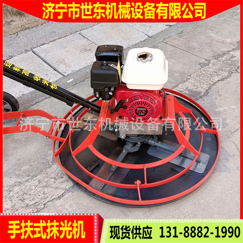 世东电动手扶式抹光机混凝土地面磨平机60-100型水泥地面收光机-阿里巴巴