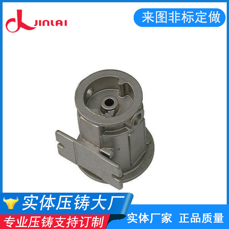 厂家提供小家电精密纯铝压铸件铝合金压铸加工可开模加工产品定制