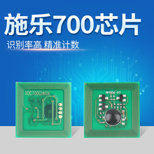 �m�� 700i 700 C75 J75 �ۺ�оƬ V80��оƬ ��оƬ