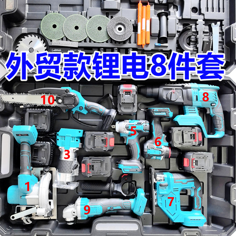 Electric tool set 11-piece, rechargeable battery