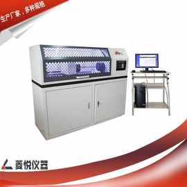 橡胶非金属材料扭转试验机 塑料扭转刚度测试仪厂家直发零售批发