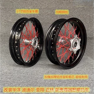 Off-road motosiklet 250 Zhenglin Boyue M4Mx6 Yaxiang alüminium ərintisi şin 17inch